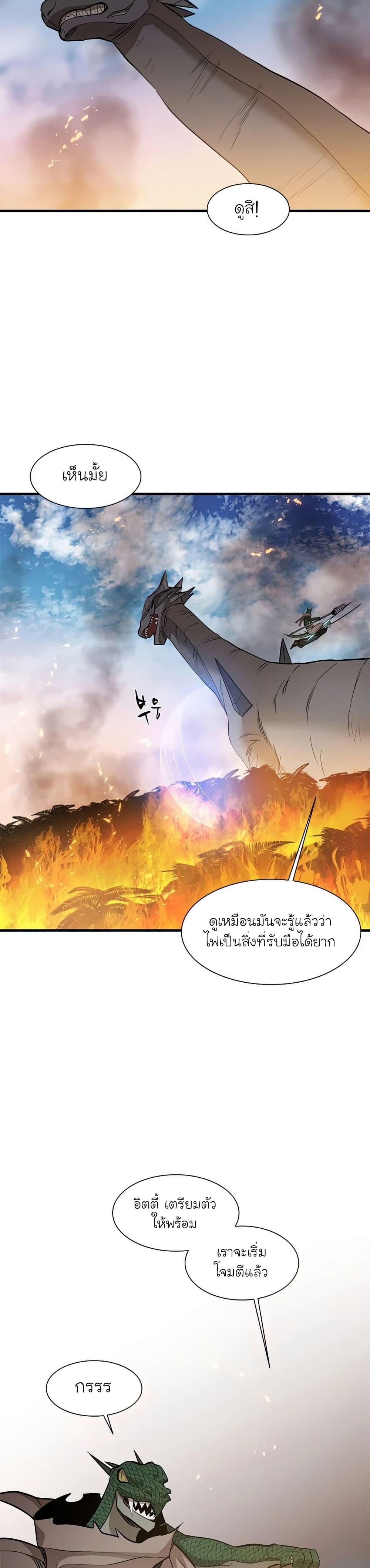 Manga-lc-com อ่านมังงะ อ่านการ์ตูน ออนไลน์ ฟรี The Tutorial is Too Hard ตอนที่ 1 2 3 4 5 6 7 8 9 10 11 12 13 14 ฟรี ไม่มีโฆษณา Manga-lc - อ่าน มังงะ อ่าน การ์ตูน ออนไลน์ อ่านมังงะ ฟรี