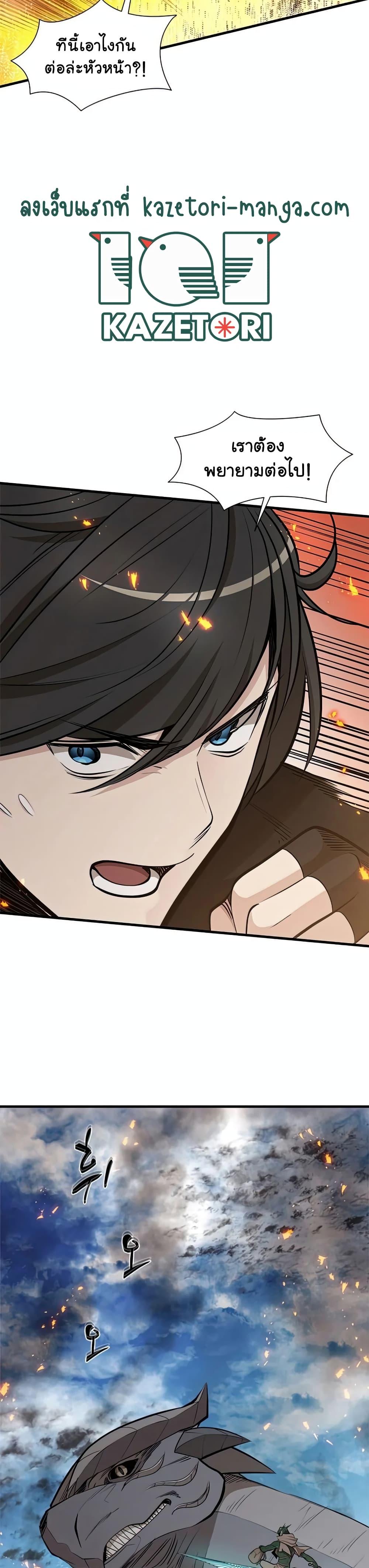 Manga-lc-com อ่านมังงะ อ่านการ์ตูน ออนไลน์ ฟรี The Tutorial is Too Hard ตอนที่ 1 2 3 4 5 6 7 8 9 10 11 12 13 14 ฟรี ไม่มีโฆษณา Manga-lc - อ่าน มังงะ อ่าน การ์ตูน ออนไลน์ อ่านมังงะ ฟรี