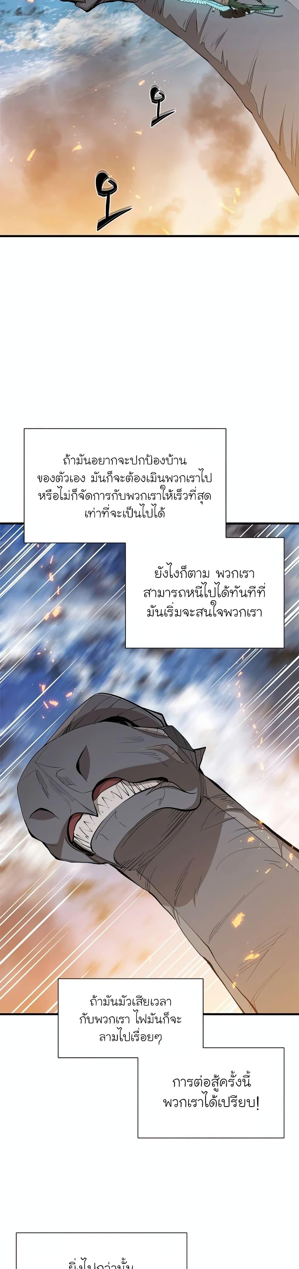 Manga-lc-com อ่านมังงะ อ่านการ์ตูน ออนไลน์ ฟรี The Tutorial is Too Hard ตอนที่ 1 2 3 4 5 6 7 8 9 10 11 12 13 14 ฟรี ไม่มีโฆษณา Manga-lc - อ่าน มังงะ อ่าน การ์ตูน ออนไลน์ อ่านมังงะ ฟรี