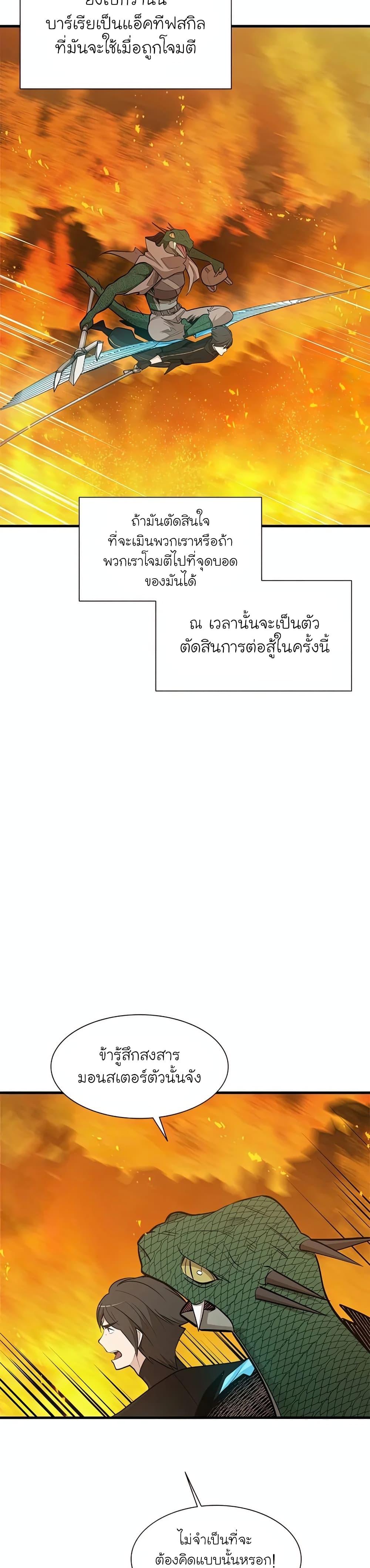Manga-lc-com อ่านมังงะ อ่านการ์ตูน ออนไลน์ ฟรี The Tutorial is Too Hard ตอนที่ 1 2 3 4 5 6 7 8 9 10 11 12 13 14 ฟรี ไม่มีโฆษณา Manga-lc - อ่าน มังงะ อ่าน การ์ตูน ออนไลน์ อ่านมังงะ ฟรี