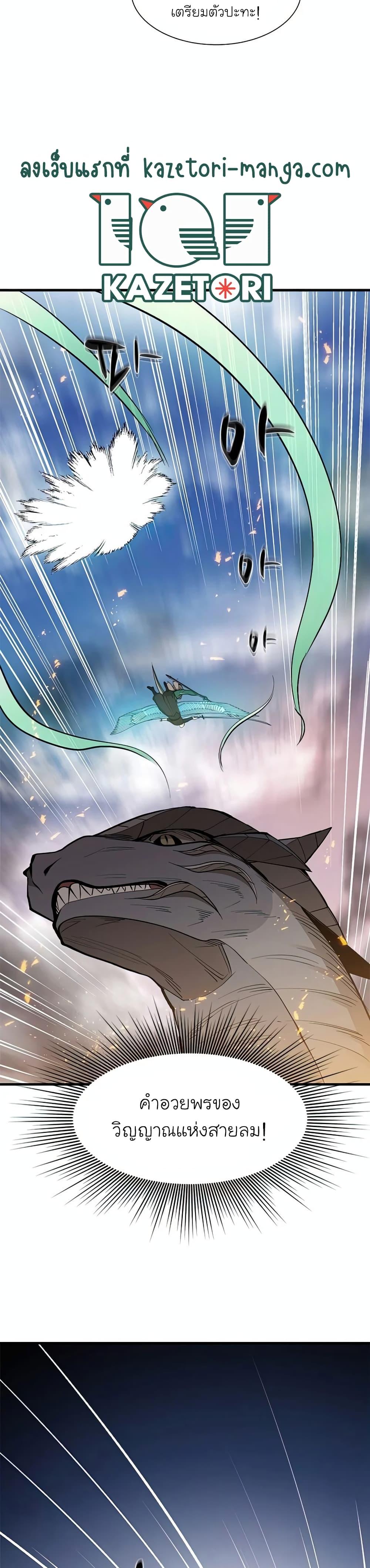 Manga-lc-com อ่านมังงะ อ่านการ์ตูน ออนไลน์ ฟรี The Tutorial is Too Hard ตอนที่ 1 2 3 4 5 6 7 8 9 10 11 12 13 14 ฟรี ไม่มีโฆษณา Manga-lc - อ่าน มังงะ อ่าน การ์ตูน ออนไลน์ อ่านมังงะ ฟรี