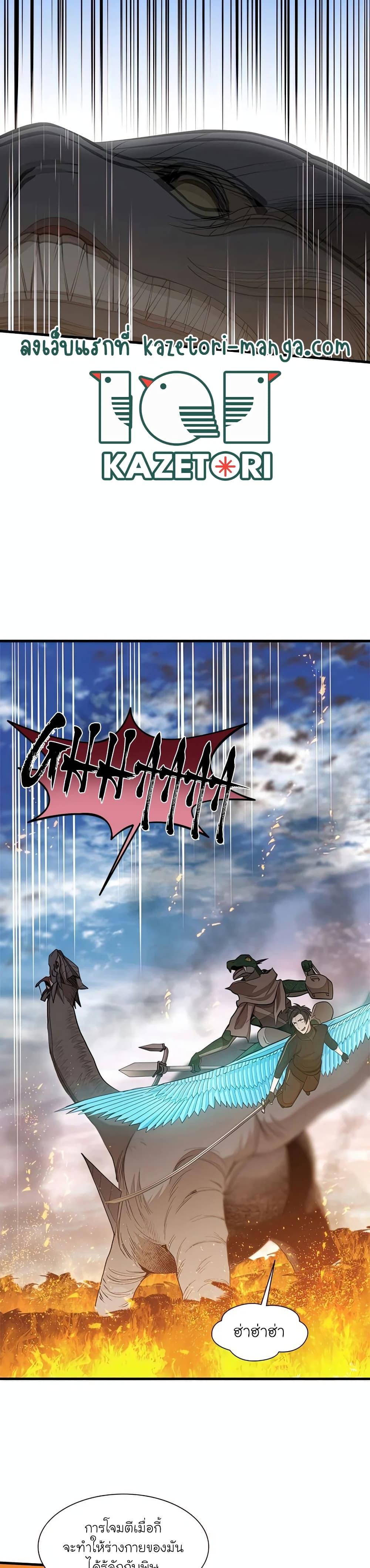 Manga-lc-com อ่านมังงะ อ่านการ์ตูน ออนไลน์ ฟรี The Tutorial is Too Hard ตอนที่ 1 2 3 4 5 6 7 8 9 10 11 12 13 14 ฟรี ไม่มีโฆษณา Manga-lc - อ่าน มังงะ อ่าน การ์ตูน ออนไลน์ อ่านมังงะ ฟรี