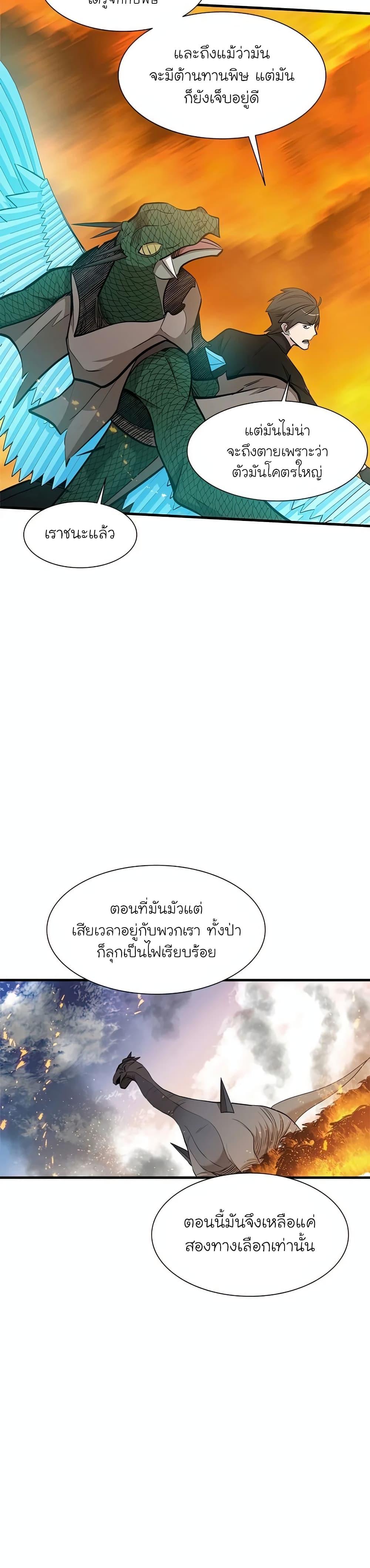Manga-lc-com อ่านมังงะ อ่านการ์ตูน ออนไลน์ ฟรี The Tutorial is Too Hard ตอนที่ 1 2 3 4 5 6 7 8 9 10 11 12 13 14 ฟรี ไม่มีโฆษณา Manga-lc - อ่าน มังงะ อ่าน การ์ตูน ออนไลน์ อ่านมังงะ ฟรี