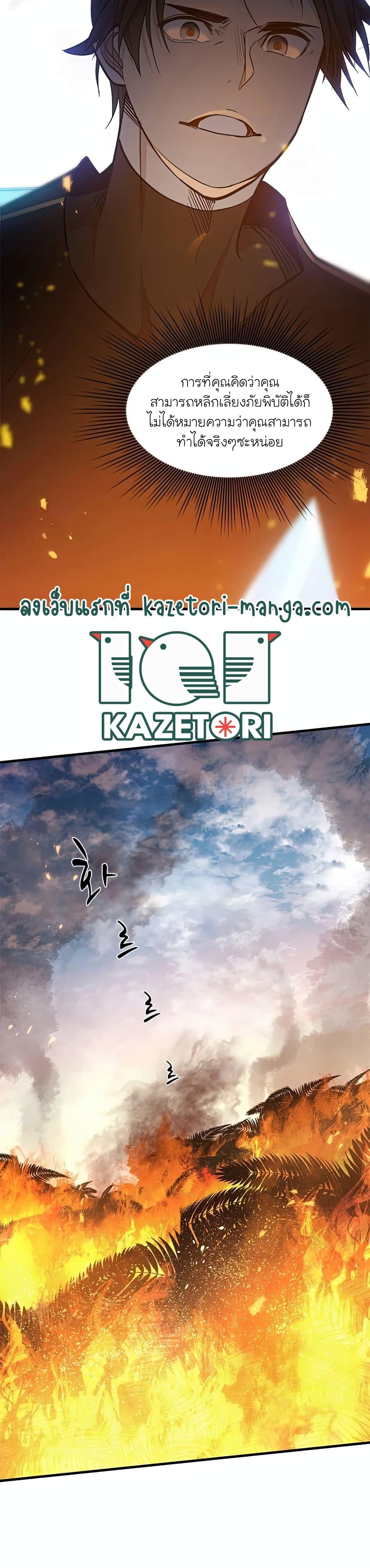 Manga-lc-com อ่านมังงะ อ่านการ์ตูน ออนไลน์ ฟรี The Tutorial is Too Hard ตอนที่ 1 2 3 4 5 6 7 8 9 10 11 12 13 14 ฟรี ไม่มีโฆษณา Manga-lc - อ่าน มังงะ อ่าน การ์ตูน ออนไลน์ อ่านมังงะ ฟรี