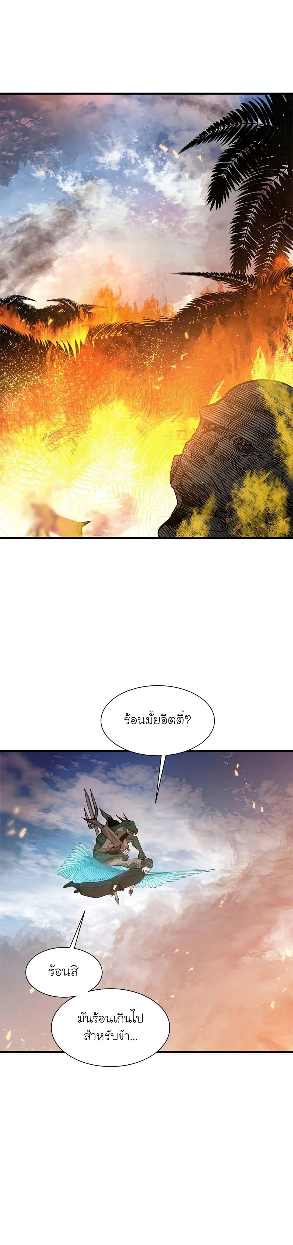 Manga-lc-com อ่านมังงะ อ่านการ์ตูน ออนไลน์ ฟรี The Tutorial is Too Hard ตอนที่ 1 2 3 4 5 6 7 8 9 10 11 12 13 14 ฟรี ไม่มีโฆษณา Manga-lc - อ่าน มังงะ อ่าน การ์ตูน ออนไลน์ อ่านมังงะ ฟรี