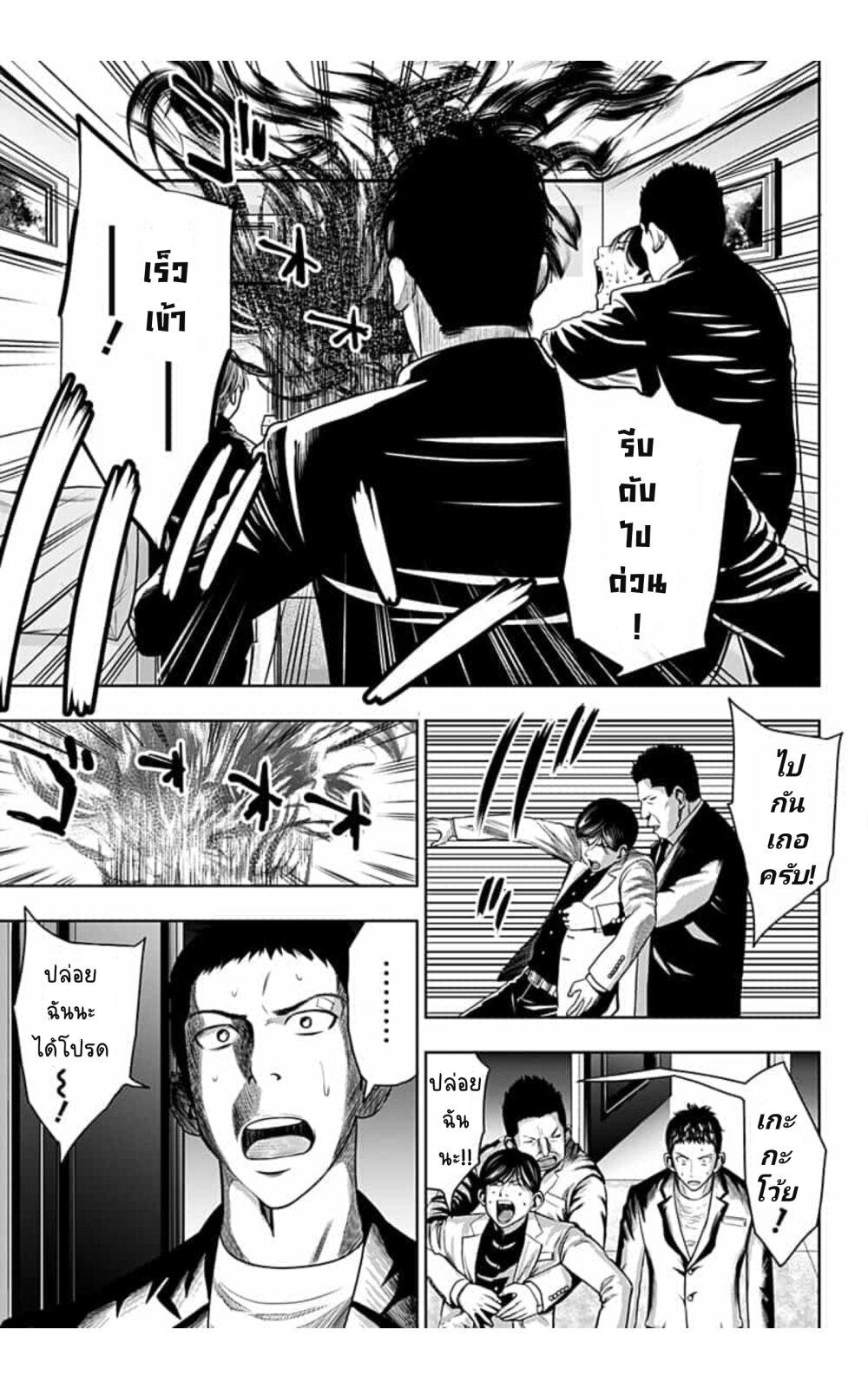 Manga-lc-com อ่านมังงะ อ่านการ์ตูน ออนไลน์ ฟรี Itomo Tayasuku Okonawareru Juusansai ga Ikiru Tame no Oshigoto ตอนที่ 1 2 3 4 5 6 7 8 9 10 11 12 13 14 ฟรี ไม่มีโฆษณา Manga-lc - อ่าน มังงะ อ่าน การ์ตูน ออนไลน์ อ่านมังงะ ฟรี
