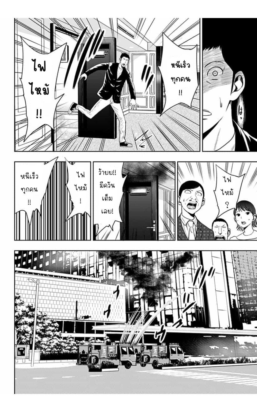 Manga-lc-com อ่านมังงะ อ่านการ์ตูน ออนไลน์ ฟรี Itomo Tayasuku Okonawareru Juusansai ga Ikiru Tame no Oshigoto ตอนที่ 1 2 3 4 5 6 7 8 9 10 11 12 13 14 ฟรี ไม่มีโฆษณา Manga-lc - อ่าน มังงะ อ่าน การ์ตูน ออนไลน์ อ่านมังงะ ฟรี