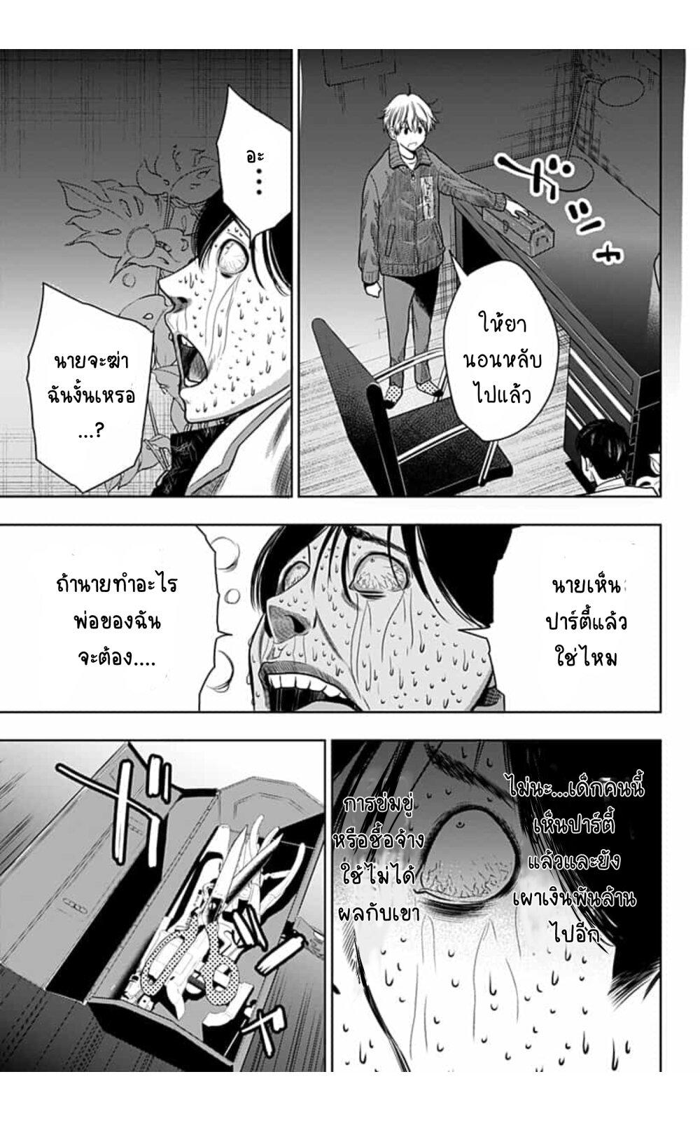 Manga-lc-com อ่านมังงะ อ่านการ์ตูน ออนไลน์ ฟรี Itomo Tayasuku Okonawareru Juusansai ga Ikiru Tame no Oshigoto ตอนที่ 1 2 3 4 5 6 7 8 9 10 11 12 13 14 ฟรี ไม่มีโฆษณา Manga-lc - อ่าน มังงะ อ่าน การ์ตูน ออนไลน์ อ่านมังงะ ฟรี