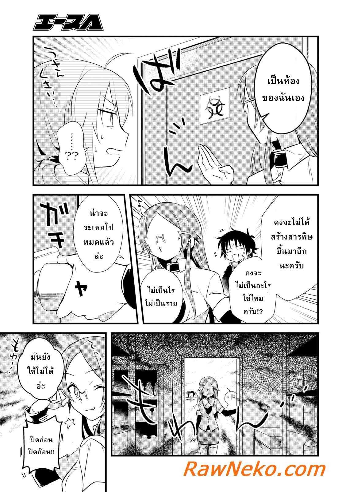 Manga-lc-com อ่านมังงะ อ่านการ์ตูน ออนไลน์ ฟรี Megami-ryou no Ryoubo-kun ตอนที่ 1 2 3 4 5 6 7 8 9 10 11 12 13 14 ฟรี ไม่มีโฆษณา Manga-lc - อ่าน มังงะ อ่าน การ์ตูน ออนไลน์ อ่านมังงะ ฟรี