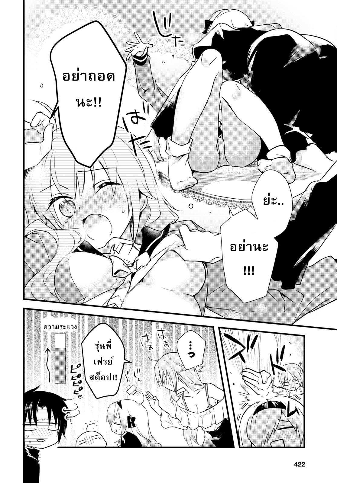 Manga-lc-com อ่านมังงะ อ่านการ์ตูน ออนไลน์ ฟรี Megami-ryou no Ryoubo-kun ตอนที่ 1 2 3 4 5 6 7 8 9 10 11 12 13 14 ฟรี ไม่มีโฆษณา Manga-lc - อ่าน มังงะ อ่าน การ์ตูน ออนไลน์ อ่านมังงะ ฟรี