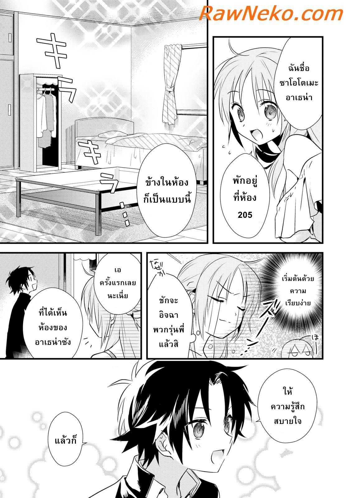 Manga-lc-com อ่านมังงะ อ่านการ์ตูน ออนไลน์ ฟรี Megami-ryou no Ryoubo-kun ตอนที่ 1 2 3 4 5 6 7 8 9 10 11 12 13 14 ฟรี ไม่มีโฆษณา Manga-lc - อ่าน มังงะ อ่าน การ์ตูน ออนไลน์ อ่านมังงะ ฟรี