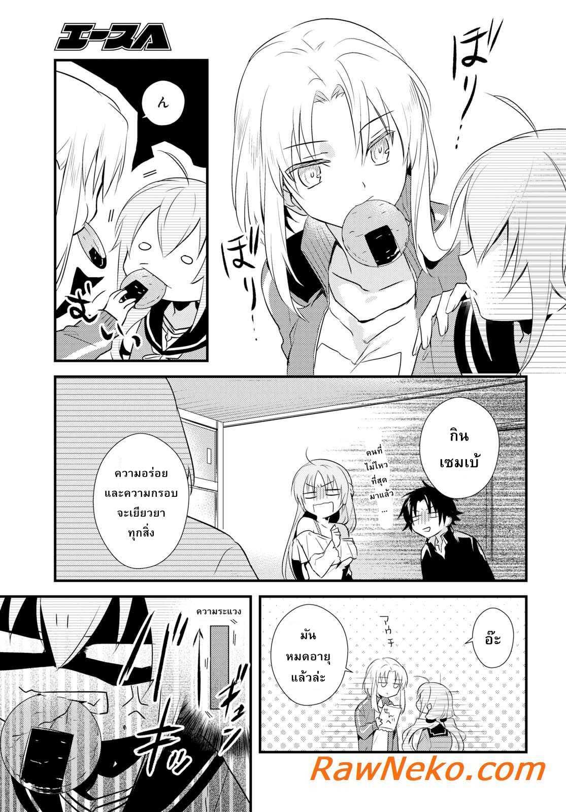 Manga-lc-com อ่านมังงะ อ่านการ์ตูน ออนไลน์ ฟรี Megami-ryou no Ryoubo-kun ตอนที่ 1 2 3 4 5 6 7 8 9 10 11 12 13 14 ฟรี ไม่มีโฆษณา Manga-lc - อ่าน มังงะ อ่าน การ์ตูน ออนไลน์ อ่านมังงะ ฟรี