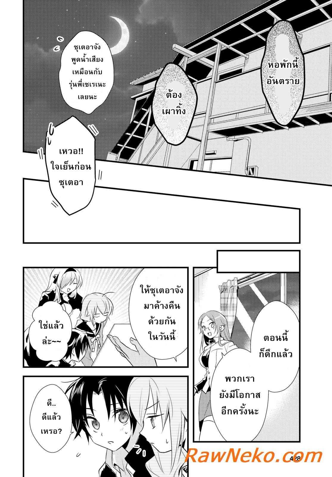 Manga-lc-com อ่านมังงะ อ่านการ์ตูน ออนไลน์ ฟรี Megami-ryou no Ryoubo-kun ตอนที่ 1 2 3 4 5 6 7 8 9 10 11 12 13 14 ฟรี ไม่มีโฆษณา Manga-lc - อ่าน มังงะ อ่าน การ์ตูน ออนไลน์ อ่านมังงะ ฟรี