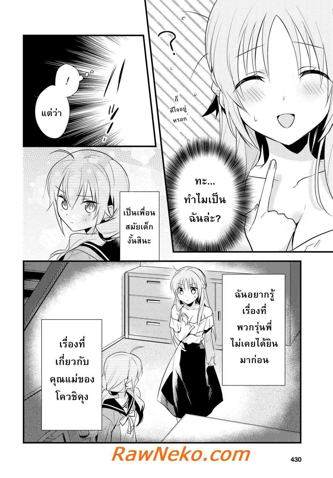 Manga-lc-com อ่านมังงะ อ่านการ์ตูน ออนไลน์ ฟรี Megami-ryou no Ryoubo-kun ตอนที่ 1 2 3 4 5 6 7 8 9 10 11 12 13 14 ฟรี ไม่มีโฆษณา Manga-lc - อ่าน มังงะ อ่าน การ์ตูน ออนไลน์ อ่านมังงะ ฟรี