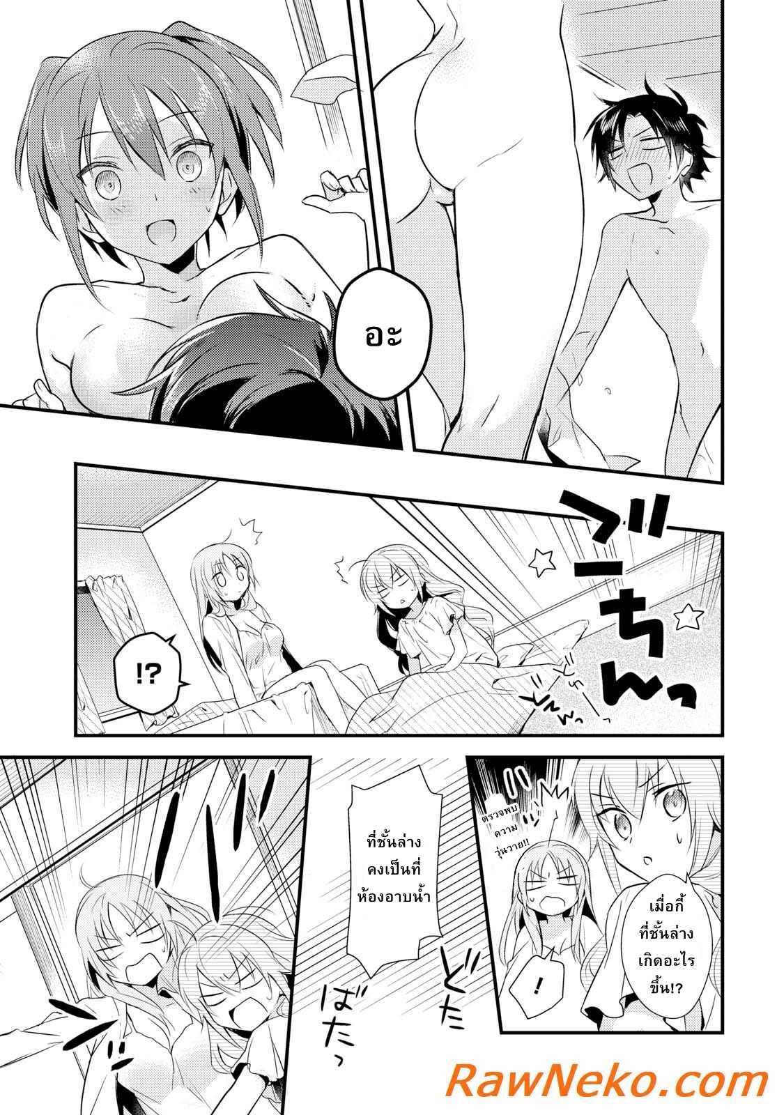 Manga-lc-com อ่านมังงะ อ่านการ์ตูน ออนไลน์ ฟรี Megami-ryou no Ryoubo-kun ตอนที่ 1 2 3 4 5 6 7 8 9 10 11 12 13 14 ฟรี ไม่มีโฆษณา Manga-lc - อ่าน มังงะ อ่าน การ์ตูน ออนไลน์ อ่านมังงะ ฟรี