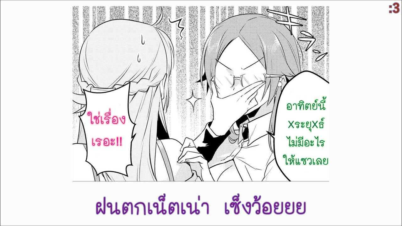 Manga-lc-com อ่านมังงะ อ่านการ์ตูน ออนไลน์ ฟรี Megami-ryou no Ryoubo-kun ตอนที่ 1 2 3 4 5 6 7 8 9 10 11 12 13 14 ฟรี ไม่มีโฆษณา Manga-lc - อ่าน มังงะ อ่าน การ์ตูน ออนไลน์ อ่านมังงะ ฟรี