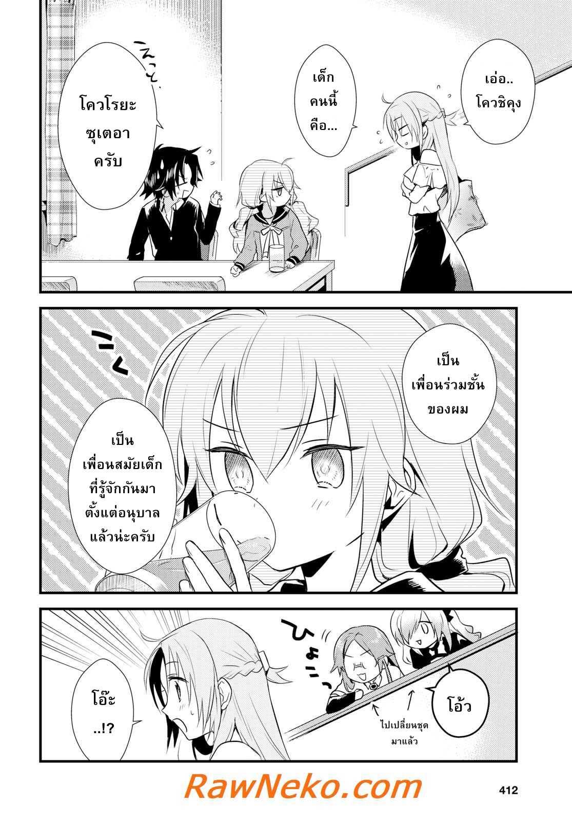 Manga-lc-com อ่านมังงะ อ่านการ์ตูน ออนไลน์ ฟรี Megami-ryou no Ryoubo-kun ตอนที่ 1 2 3 4 5 6 7 8 9 10 11 12 13 14 ฟรี ไม่มีโฆษณา Manga-lc - อ่าน มังงะ อ่าน การ์ตูน ออนไลน์ อ่านมังงะ ฟรี