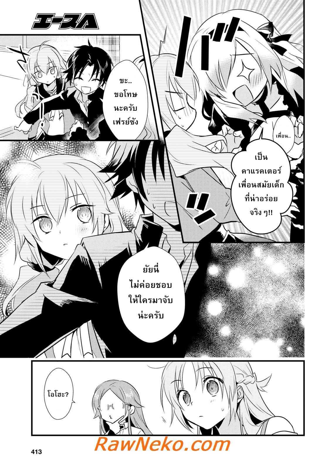 Manga-lc-com อ่านมังงะ อ่านการ์ตูน ออนไลน์ ฟรี Megami-ryou no Ryoubo-kun ตอนที่ 1 2 3 4 5 6 7 8 9 10 11 12 13 14 ฟรี ไม่มีโฆษณา Manga-lc - อ่าน มังงะ อ่าน การ์ตูน ออนไลน์ อ่านมังงะ ฟรี