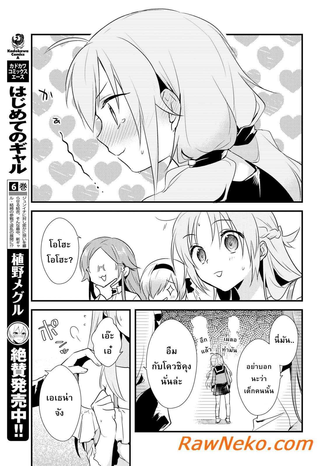 Manga-lc-com อ่านมังงะ อ่านการ์ตูน ออนไลน์ ฟรี Megami-ryou no Ryoubo-kun ตอนที่ 1 2 3 4 5 6 7 8 9 10 11 12 13 14 ฟรี ไม่มีโฆษณา Manga-lc - อ่าน มังงะ อ่าน การ์ตูน ออนไลน์ อ่านมังงะ ฟรี