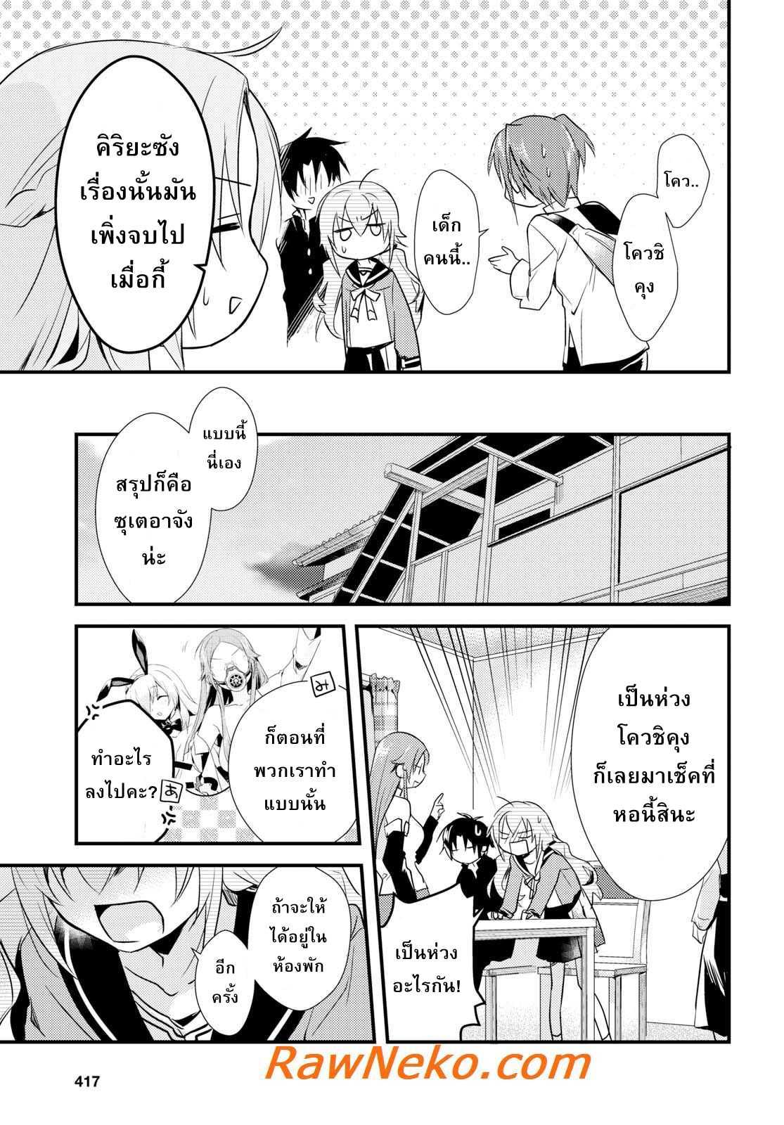 Manga-lc-com อ่านมังงะ อ่านการ์ตูน ออนไลน์ ฟรี Megami-ryou no Ryoubo-kun ตอนที่ 1 2 3 4 5 6 7 8 9 10 11 12 13 14 ฟรี ไม่มีโฆษณา Manga-lc - อ่าน มังงะ อ่าน การ์ตูน ออนไลน์ อ่านมังงะ ฟรี