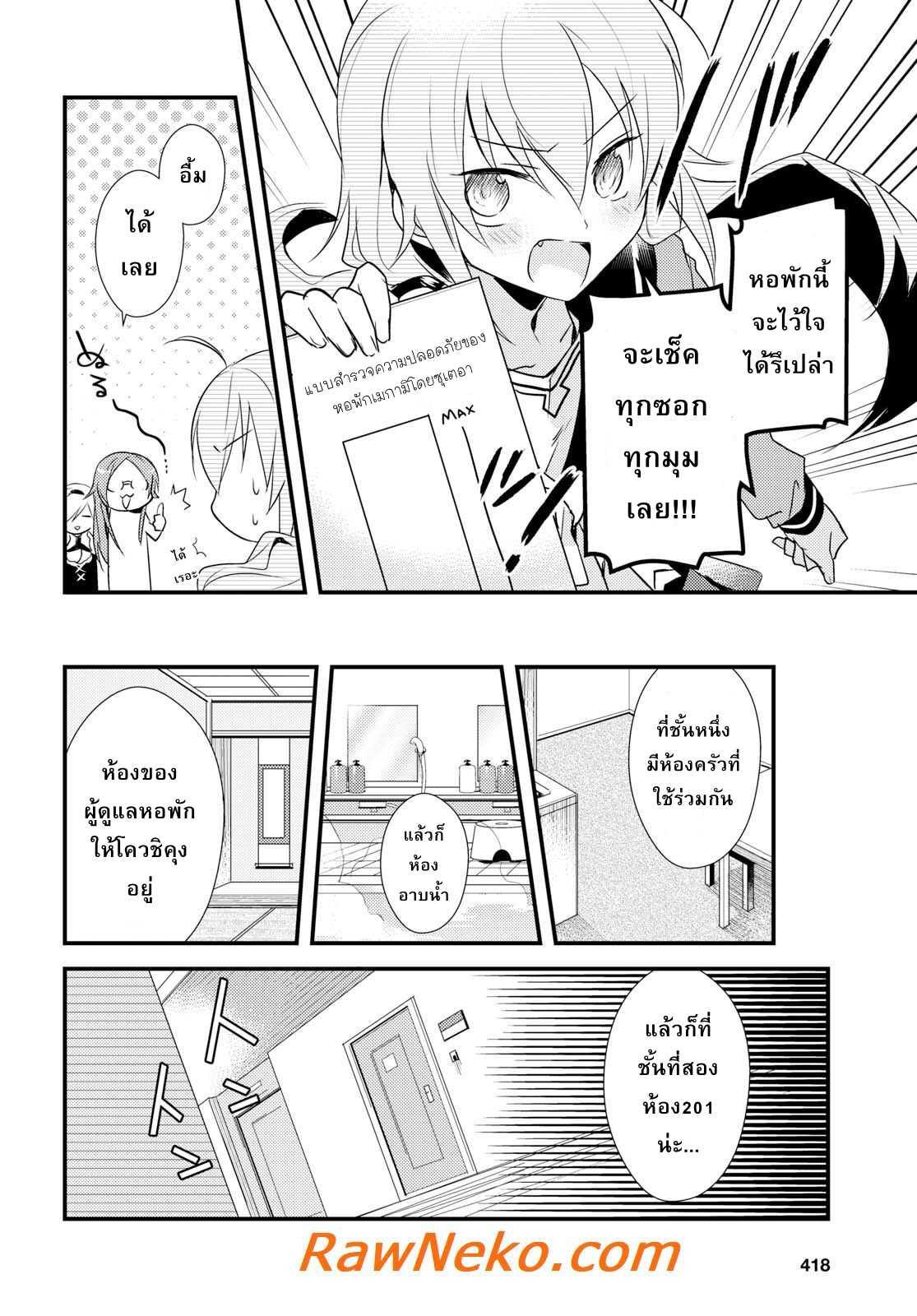 Manga-lc-com อ่านมังงะ อ่านการ์ตูน ออนไลน์ ฟรี Megami-ryou no Ryoubo-kun ตอนที่ 1 2 3 4 5 6 7 8 9 10 11 12 13 14 ฟรี ไม่มีโฆษณา Manga-lc - อ่าน มังงะ อ่าน การ์ตูน ออนไลน์ อ่านมังงะ ฟรี