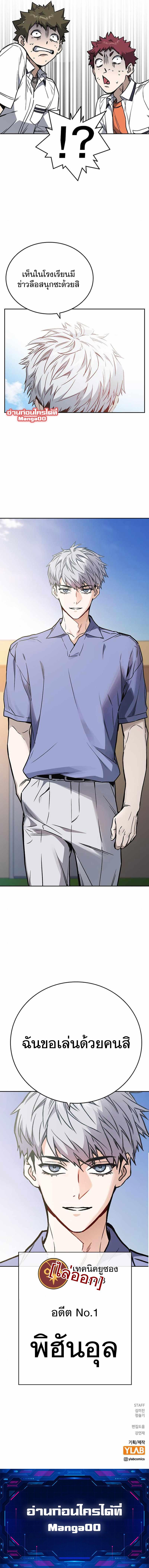 Manga-lc-com อ่านมังงะ อ่านการ์ตูน ออนไลน์ ฟรี Study Group แก๊งเด็กเรียนห้าวตีน ตอนที่ 1 2 3 4 5 6 7 8 9 10 11 12 13 14 ฟรี ไม่มีโฆษณา Manga-lc - อ่าน มังงะ อ่าน การ์ตูน ออนไลน์ อ่านมังงะ ฟรี