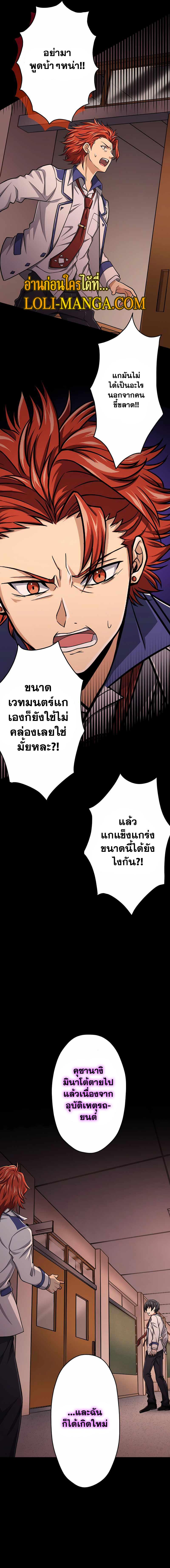 Manga-lc-com อ่านมังงะ อ่านการ์ตูน ออนไลน์ ฟรี Magic Level 99990000 All-Attribute Great Sage ตอนที่ 1 2 3 4 5 6 7 8 9 10 11 12 13 14 ฟรี ไม่มีโฆษณา Manga-lc - อ่าน มังงะ อ่าน การ์ตูน ออนไลน์ อ่านมังงะ ฟรี