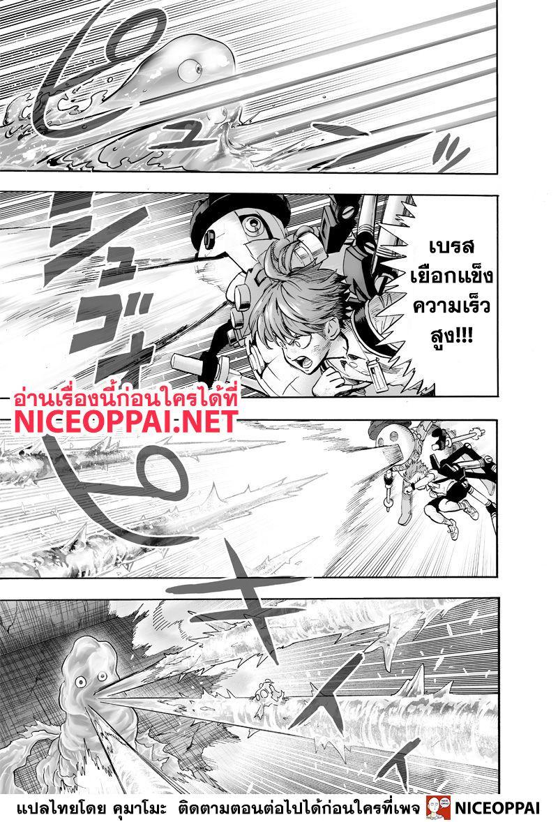 Manga-lc-com อ่านมังงะ อ่านการ์ตูน ออนไลน์ ฟรี One Punch Man ตอนที่ 1 2 3 4 5 6 7 8 9 10 11 12 13 14 ฟรี ไม่มีโฆษณา Manga-lc - อ่าน มังงะ อ่าน การ์ตูน ออนไลน์ อ่านมังงะ ฟรี