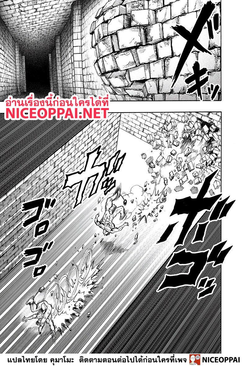 Manga-lc-com อ่านมังงะ อ่านการ์ตูน ออนไลน์ ฟรี One Punch Man ตอนที่ 1 2 3 4 5 6 7 8 9 10 11 12 13 14 ฟรี ไม่มีโฆษณา Manga-lc - อ่าน มังงะ อ่าน การ์ตูน ออนไลน์ อ่านมังงะ ฟรี