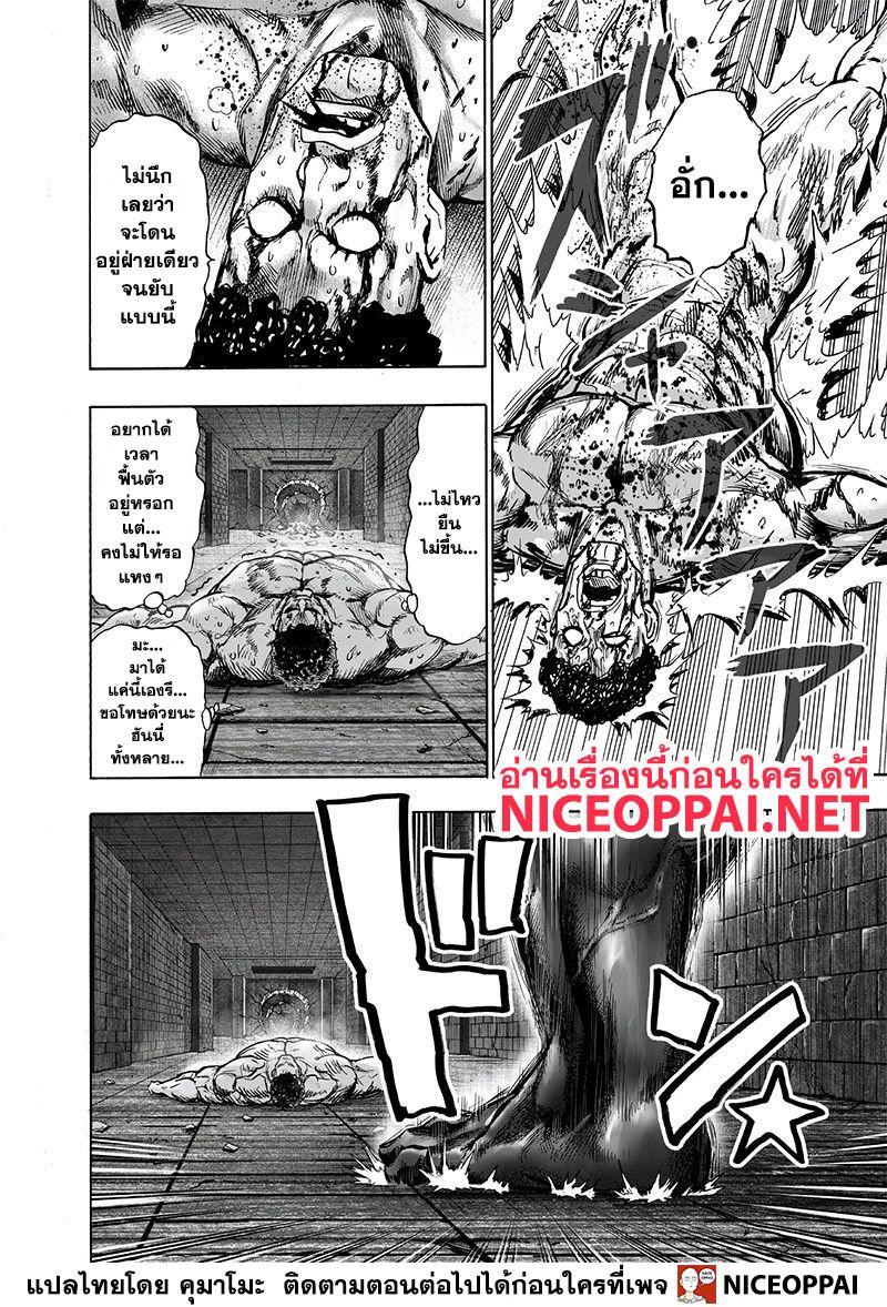 Manga-lc-com อ่านมังงะ อ่านการ์ตูน ออนไลน์ ฟรี One Punch Man ตอนที่ 1 2 3 4 5 6 7 8 9 10 11 12 13 14 ฟรี ไม่มีโฆษณา Manga-lc - อ่าน มังงะ อ่าน การ์ตูน ออนไลน์ อ่านมังงะ ฟรี