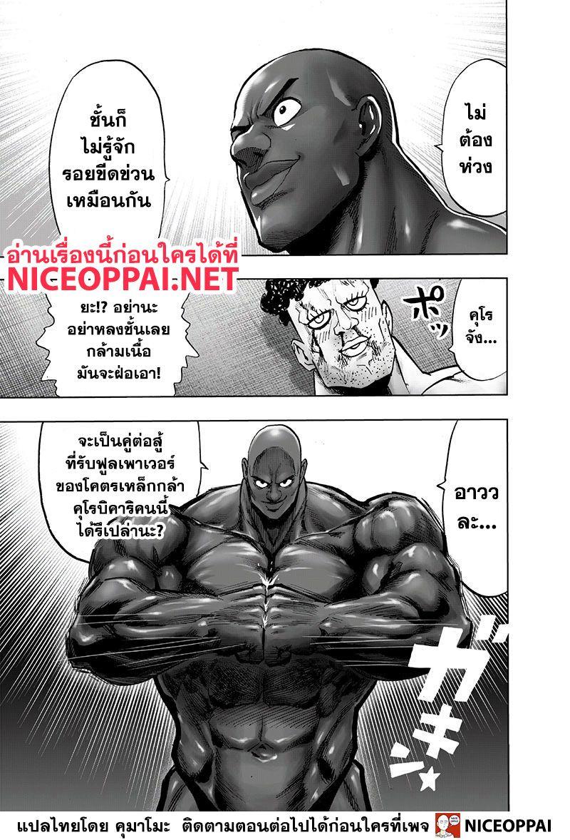 Manga-lc-com อ่านมังงะ อ่านการ์ตูน ออนไลน์ ฟรี One Punch Man ตอนที่ 1 2 3 4 5 6 7 8 9 10 11 12 13 14 ฟรี ไม่มีโฆษณา Manga-lc - อ่าน มังงะ อ่าน การ์ตูน ออนไลน์ อ่านมังงะ ฟรี
