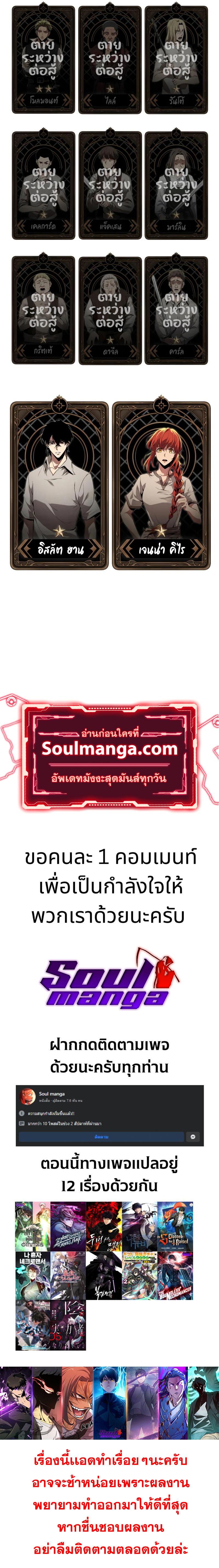 Manga-lc-com อ่านมังงะ อ่านการ์ตูน ออนไลน์ ฟรี Pick Me Up, Infinite Gacha ตอนที่ 1 2 3 4 5 6 7 8 9 10 11 12 13 14 ฟรี ไม่มีโฆษณา Manga-lc - อ่าน มังงะ อ่าน การ์ตูน ออนไลน์ อ่านมังงะ ฟรี