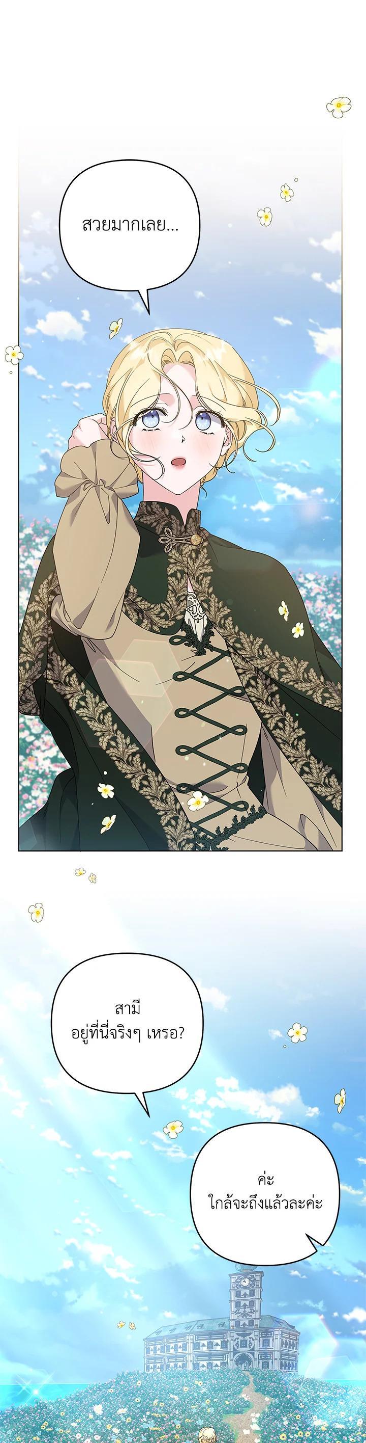 Manga-lc-com อ่านมังงะ อ่านการ์ตูน ออนไลน์ ฟรี What It Means to Be You ตอนที่ 1 2 3 4 5 6 7 8 9 10 11 12 13 14 ฟรี ไม่มีโฆษณา Manga-lc - อ่าน มังงะ อ่าน การ์ตูน ออนไลน์ อ่านมังงะ ฟรี