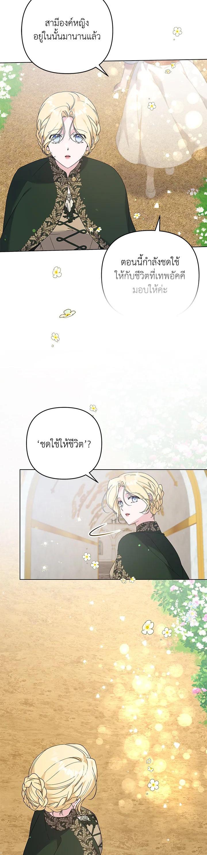 Manga-lc-com อ่านมังงะ อ่านการ์ตูน ออนไลน์ ฟรี What It Means to Be You ตอนที่ 1 2 3 4 5 6 7 8 9 10 11 12 13 14 ฟรี ไม่มีโฆษณา Manga-lc - อ่าน มังงะ อ่าน การ์ตูน ออนไลน์ อ่านมังงะ ฟรี