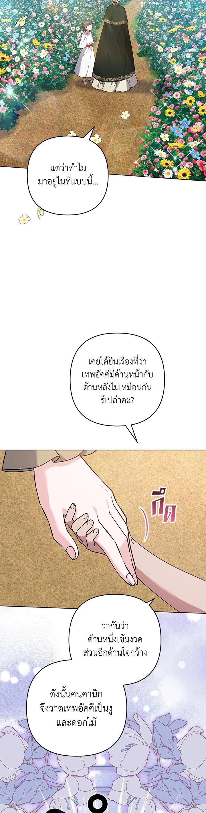 Manga-lc-com อ่านมังงะ อ่านการ์ตูน ออนไลน์ ฟรี What It Means to Be You ตอนที่ 1 2 3 4 5 6 7 8 9 10 11 12 13 14 ฟรี ไม่มีโฆษณา Manga-lc - อ่าน มังงะ อ่าน การ์ตูน ออนไลน์ อ่านมังงะ ฟรี