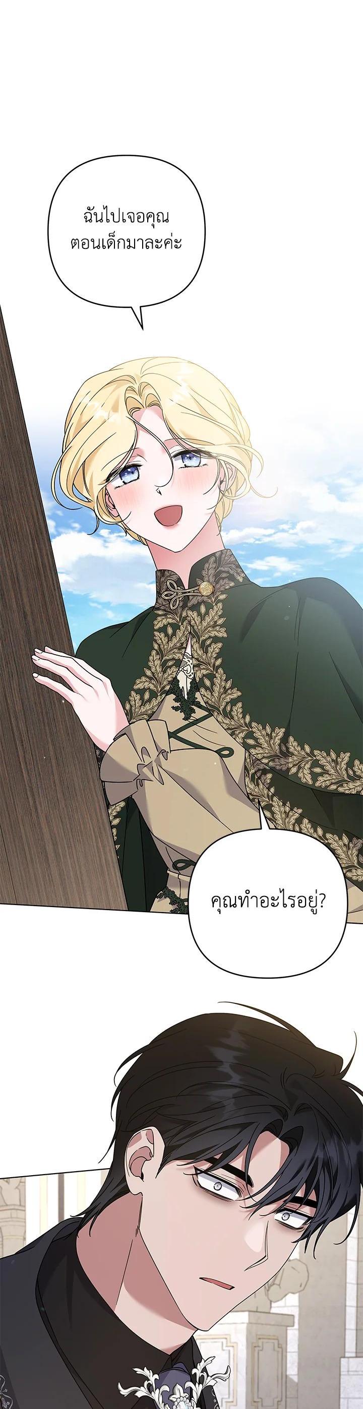 Manga-lc-com อ่านมังงะ อ่านการ์ตูน ออนไลน์ ฟรี What It Means to Be You ตอนที่ 1 2 3 4 5 6 7 8 9 10 11 12 13 14 ฟรี ไม่มีโฆษณา Manga-lc - อ่าน มังงะ อ่าน การ์ตูน ออนไลน์ อ่านมังงะ ฟรี