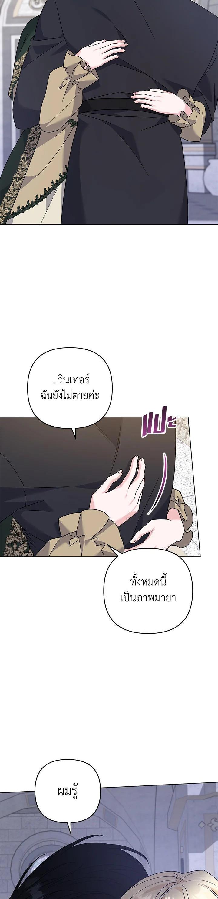 Manga-lc-com อ่านมังงะ อ่านการ์ตูน ออนไลน์ ฟรี What It Means to Be You ตอนที่ 1 2 3 4 5 6 7 8 9 10 11 12 13 14 ฟรี ไม่มีโฆษณา Manga-lc - อ่าน มังงะ อ่าน การ์ตูน ออนไลน์ อ่านมังงะ ฟรี