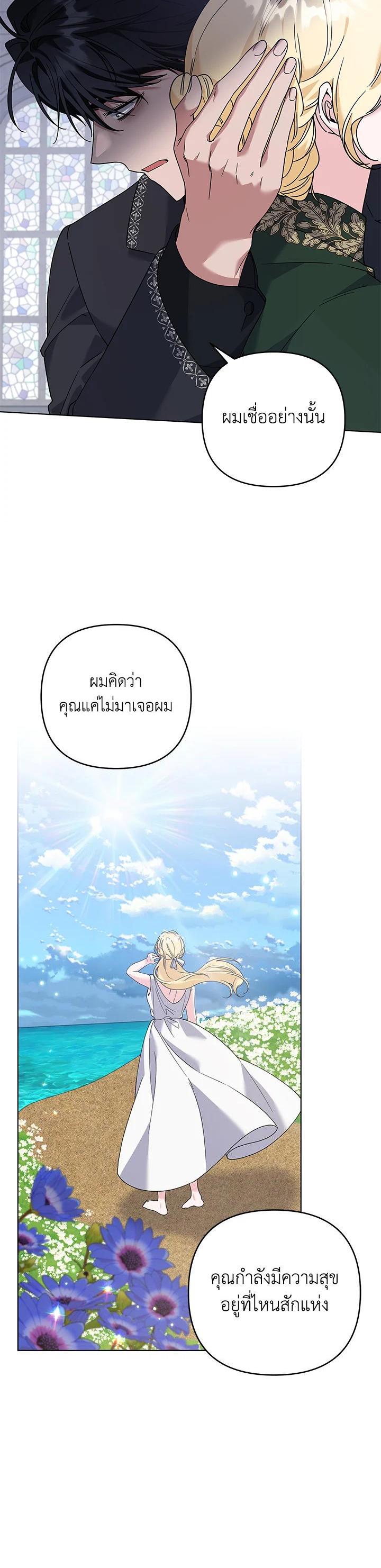 Manga-lc-com อ่านมังงะ อ่านการ์ตูน ออนไลน์ ฟรี What It Means to Be You ตอนที่ 1 2 3 4 5 6 7 8 9 10 11 12 13 14 ฟรี ไม่มีโฆษณา Manga-lc - อ่าน มังงะ อ่าน การ์ตูน ออนไลน์ อ่านมังงะ ฟรี