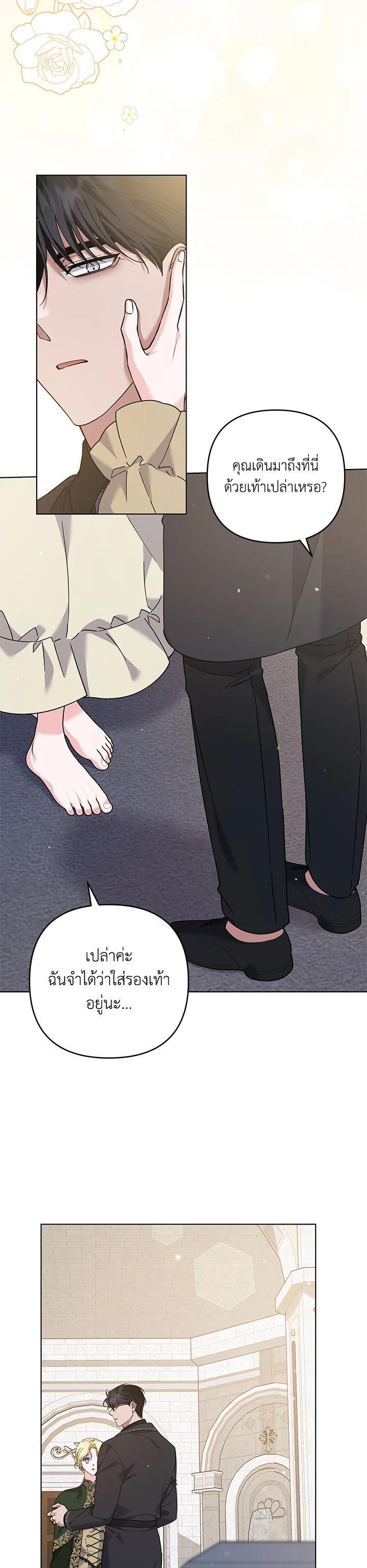 Manga-lc-com อ่านมังงะ อ่านการ์ตูน ออนไลน์ ฟรี What It Means to Be You ตอนที่ 1 2 3 4 5 6 7 8 9 10 11 12 13 14 ฟรี ไม่มีโฆษณา Manga-lc - อ่าน มังงะ อ่าน การ์ตูน ออนไลน์ อ่านมังงะ ฟรี