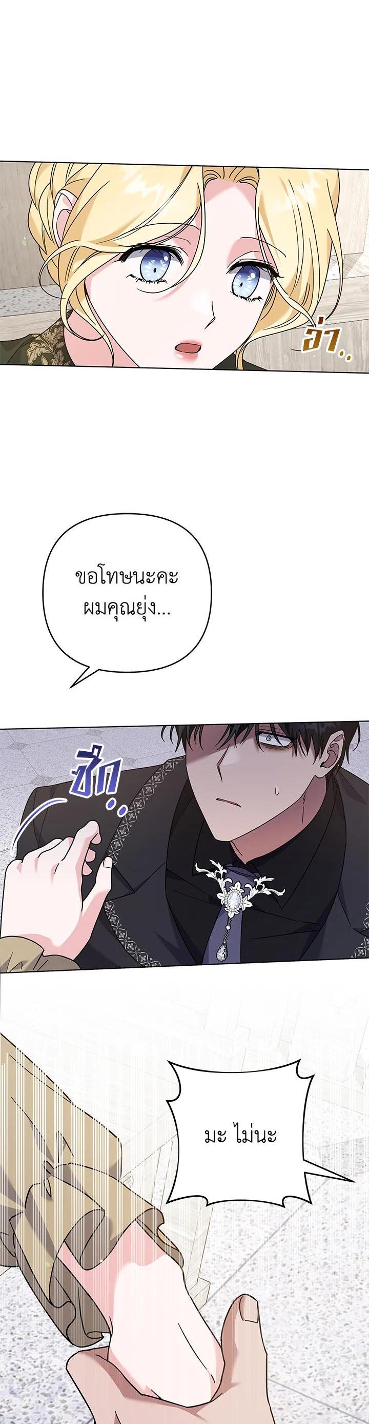 Manga-lc-com อ่านมังงะ อ่านการ์ตูน ออนไลน์ ฟรี What It Means to Be You ตอนที่ 1 2 3 4 5 6 7 8 9 10 11 12 13 14 ฟรี ไม่มีโฆษณา Manga-lc - อ่าน มังงะ อ่าน การ์ตูน ออนไลน์ อ่านมังงะ ฟรี