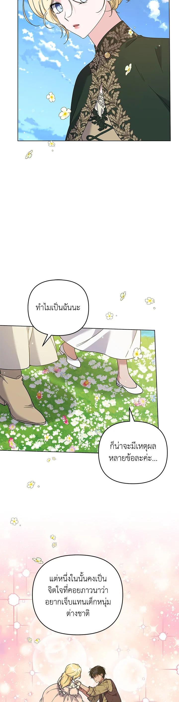 Manga-lc-com อ่านมังงะ อ่านการ์ตูน ออนไลน์ ฟรี What It Means to Be You ตอนที่ 1 2 3 4 5 6 7 8 9 10 11 12 13 14 ฟรี ไม่มีโฆษณา Manga-lc - อ่าน มังงะ อ่าน การ์ตูน ออนไลน์ อ่านมังงะ ฟรี