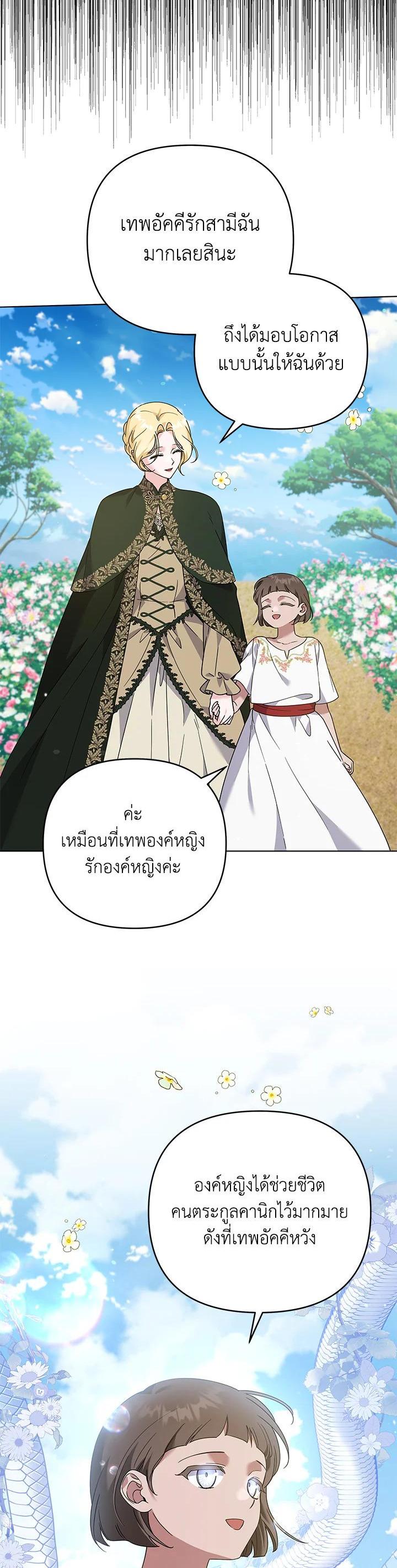 Manga-lc-com อ่านมังงะ อ่านการ์ตูน ออนไลน์ ฟรี What It Means to Be You ตอนที่ 1 2 3 4 5 6 7 8 9 10 11 12 13 14 ฟรี ไม่มีโฆษณา Manga-lc - อ่าน มังงะ อ่าน การ์ตูน ออนไลน์ อ่านมังงะ ฟรี
