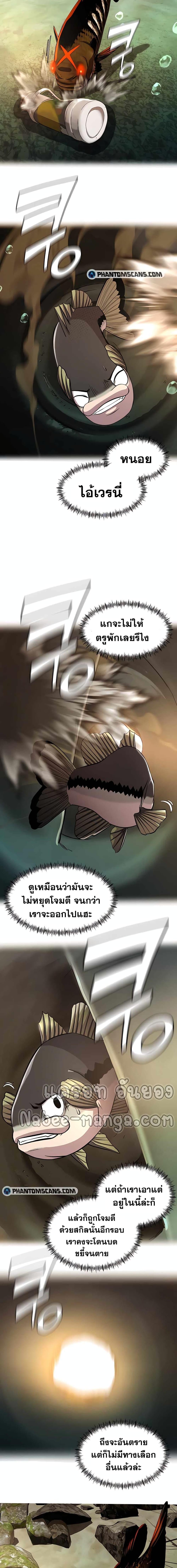 Manga-lc-com อ่านมังงะ อ่านการ์ตูน ออนไลน์ ฟรี Surviving As a Fish ตอนที่ 1 2 3 4 5 6 7 8 9 10 11 12 13 14 ฟรี ไม่มีโฆษณา Manga-lc - อ่าน มังงะ อ่าน การ์ตูน ออนไลน์ อ่านมังงะ ฟรี