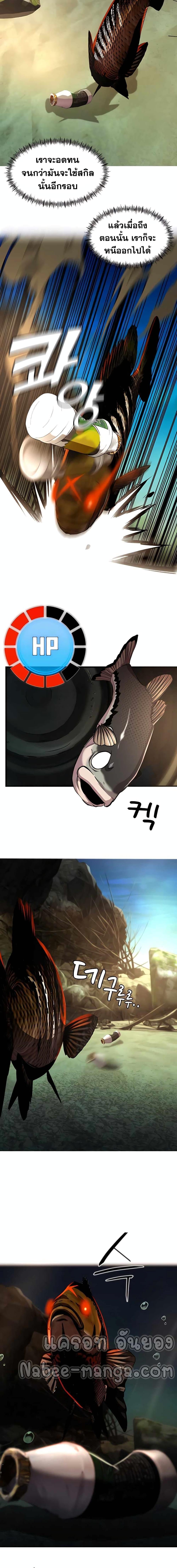 Manga-lc-com อ่านมังงะ อ่านการ์ตูน ออนไลน์ ฟรี Surviving As a Fish ตอนที่ 1 2 3 4 5 6 7 8 9 10 11 12 13 14 ฟรี ไม่มีโฆษณา Manga-lc - อ่าน มังงะ อ่าน การ์ตูน ออนไลน์ อ่านมังงะ ฟรี