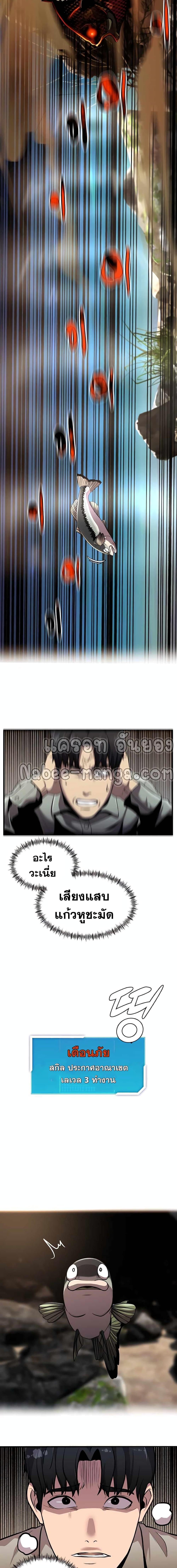 Manga-lc-com อ่านมังงะ อ่านการ์ตูน ออนไลน์ ฟรี Surviving As a Fish ตอนที่ 1 2 3 4 5 6 7 8 9 10 11 12 13 14 ฟรี ไม่มีโฆษณา Manga-lc - อ่าน มังงะ อ่าน การ์ตูน ออนไลน์ อ่านมังงะ ฟรี