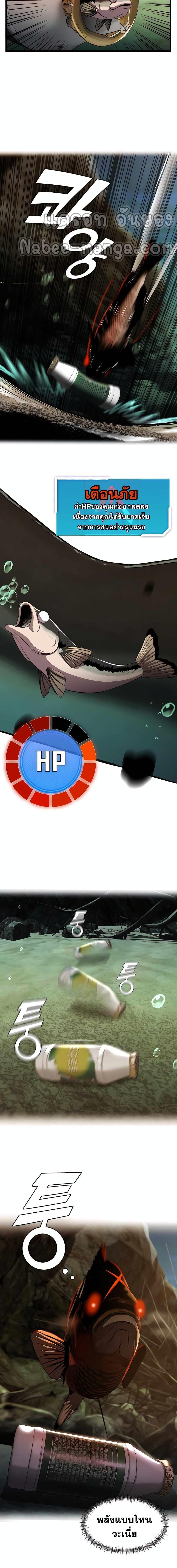 Manga-lc-com อ่านมังงะ อ่านการ์ตูน ออนไลน์ ฟรี Surviving As a Fish ตอนที่ 1 2 3 4 5 6 7 8 9 10 11 12 13 14 ฟรี ไม่มีโฆษณา Manga-lc - อ่าน มังงะ อ่าน การ์ตูน ออนไลน์ อ่านมังงะ ฟรี