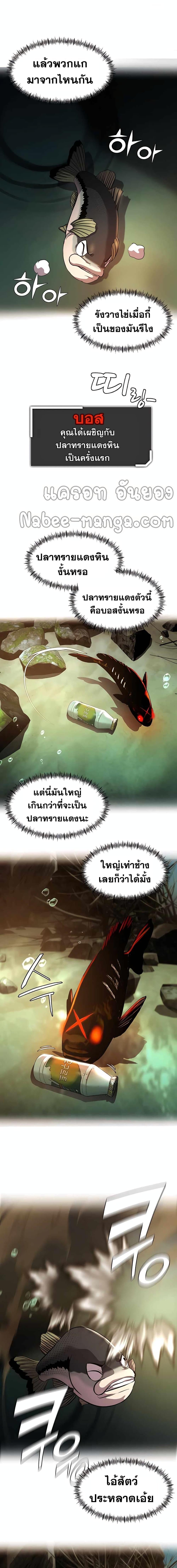 Manga-lc-com อ่านมังงะ อ่านการ์ตูน ออนไลน์ ฟรี Surviving As a Fish ตอนที่ 1 2 3 4 5 6 7 8 9 10 11 12 13 14 ฟรี ไม่มีโฆษณา Manga-lc - อ่าน มังงะ อ่าน การ์ตูน ออนไลน์ อ่านมังงะ ฟรี