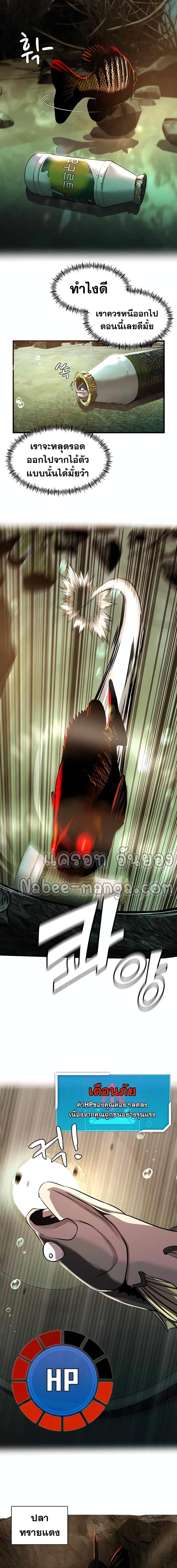 Manga-lc-com อ่านมังงะ อ่านการ์ตูน ออนไลน์ ฟรี Surviving As a Fish ตอนที่ 1 2 3 4 5 6 7 8 9 10 11 12 13 14 ฟรี ไม่มีโฆษณา Manga-lc - อ่าน มังงะ อ่าน การ์ตูน ออนไลน์ อ่านมังงะ ฟรี