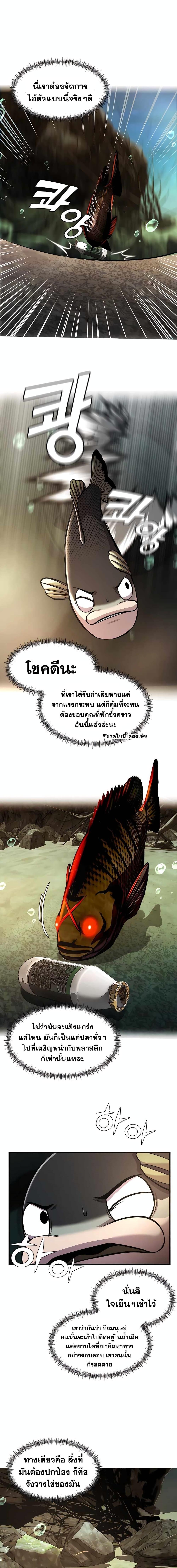 Manga-lc-com อ่านมังงะ อ่านการ์ตูน ออนไลน์ ฟรี Surviving As a Fish ตอนที่ 1 2 3 4 5 6 7 8 9 10 11 12 13 14 ฟรี ไม่มีโฆษณา Manga-lc - อ่าน มังงะ อ่าน การ์ตูน ออนไลน์ อ่านมังงะ ฟรี