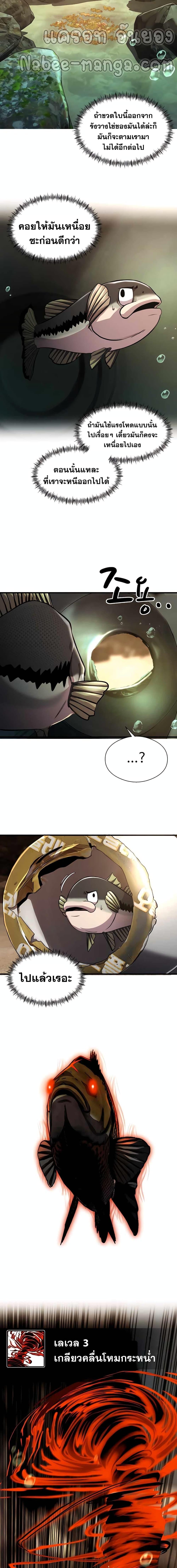 Manga-lc-com อ่านมังงะ อ่านการ์ตูน ออนไลน์ ฟรี Surviving As a Fish ตอนที่ 1 2 3 4 5 6 7 8 9 10 11 12 13 14 ฟรี ไม่มีโฆษณา Manga-lc - อ่าน มังงะ อ่าน การ์ตูน ออนไลน์ อ่านมังงะ ฟรี